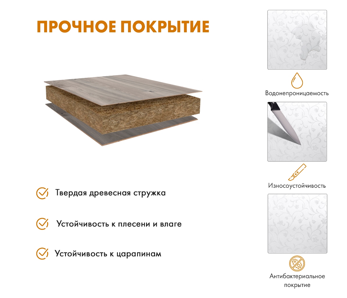 material